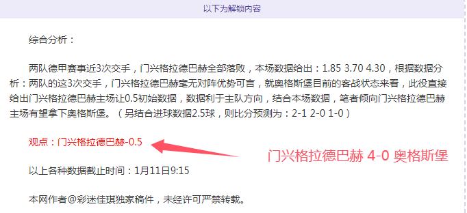 巅峰对决,防守真空下,的得分狂欢,九游,JiuYou,九游注册网址,九游app,九游官网,九游网站,九游下载