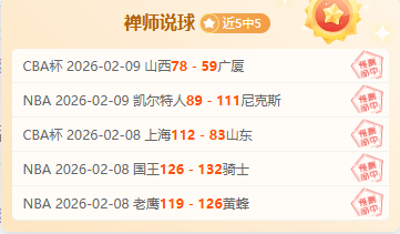 标题改写版,激战两日,负佳绩涌现,九游,JiuYou,九游注册网址,九游app,九游官网,九游网站,九游下载