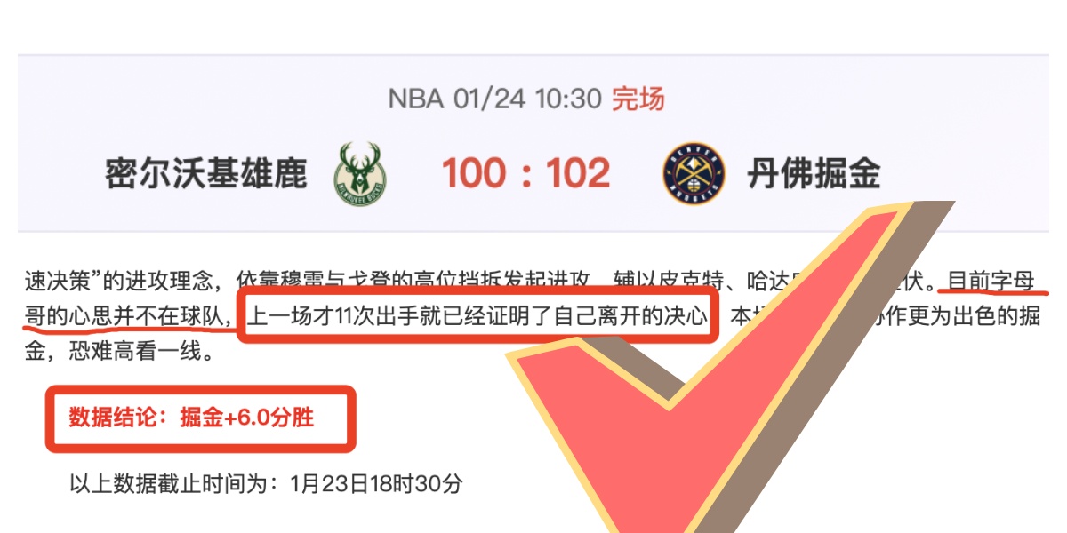 華子挑戰球,星贊塔圖姆,巨星魅力激,九游,JiuYou,九游注册网址,九游app,九游官网,九游网站,九游下载