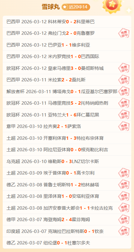 王峥,链球征途,笑容照亮赛,九游,JiuYou,九游注册网址,九游app,九游官网,九游网站,九游下载