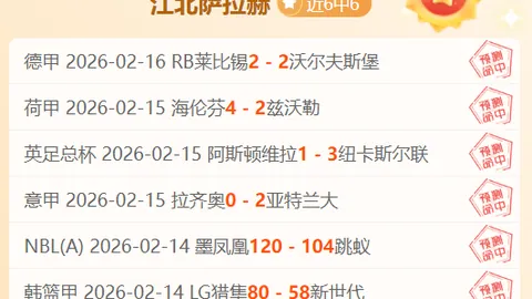 九游体育